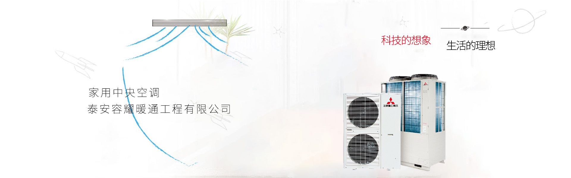 Banner2